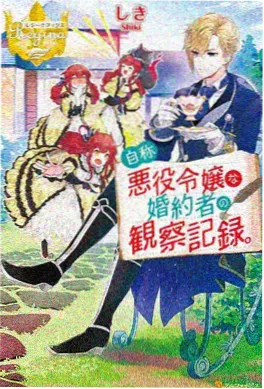 爱看影院动漫番剧云端少年主视觉