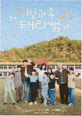 爱看影院户外慢综艺一起去露营吧画面