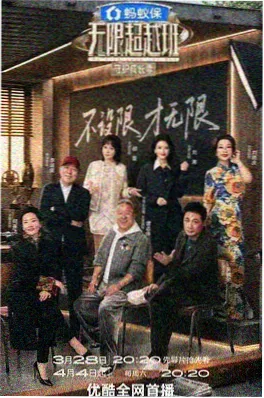爱看影院音乐竞演综艺声音的战场舞台